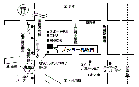 プジョー札幌西店　8/3　グランドオープン!!