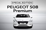 508に特別仕様車が登場!!