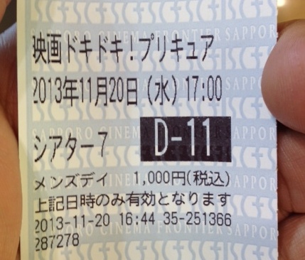 家族サービス