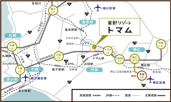 人気の雲海テラスに行ってきました！
