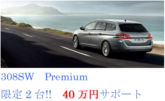 2周年記念イベント開催します！
