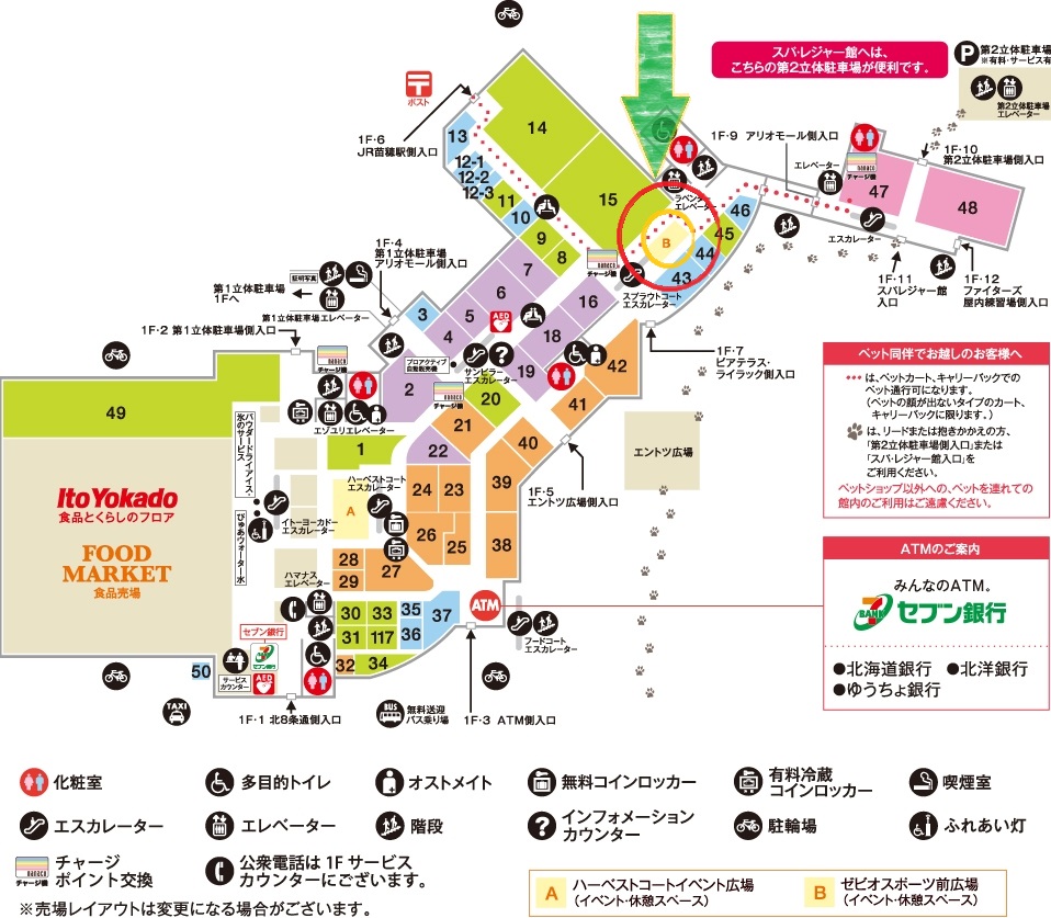 出張展示会開催のお知らせ！