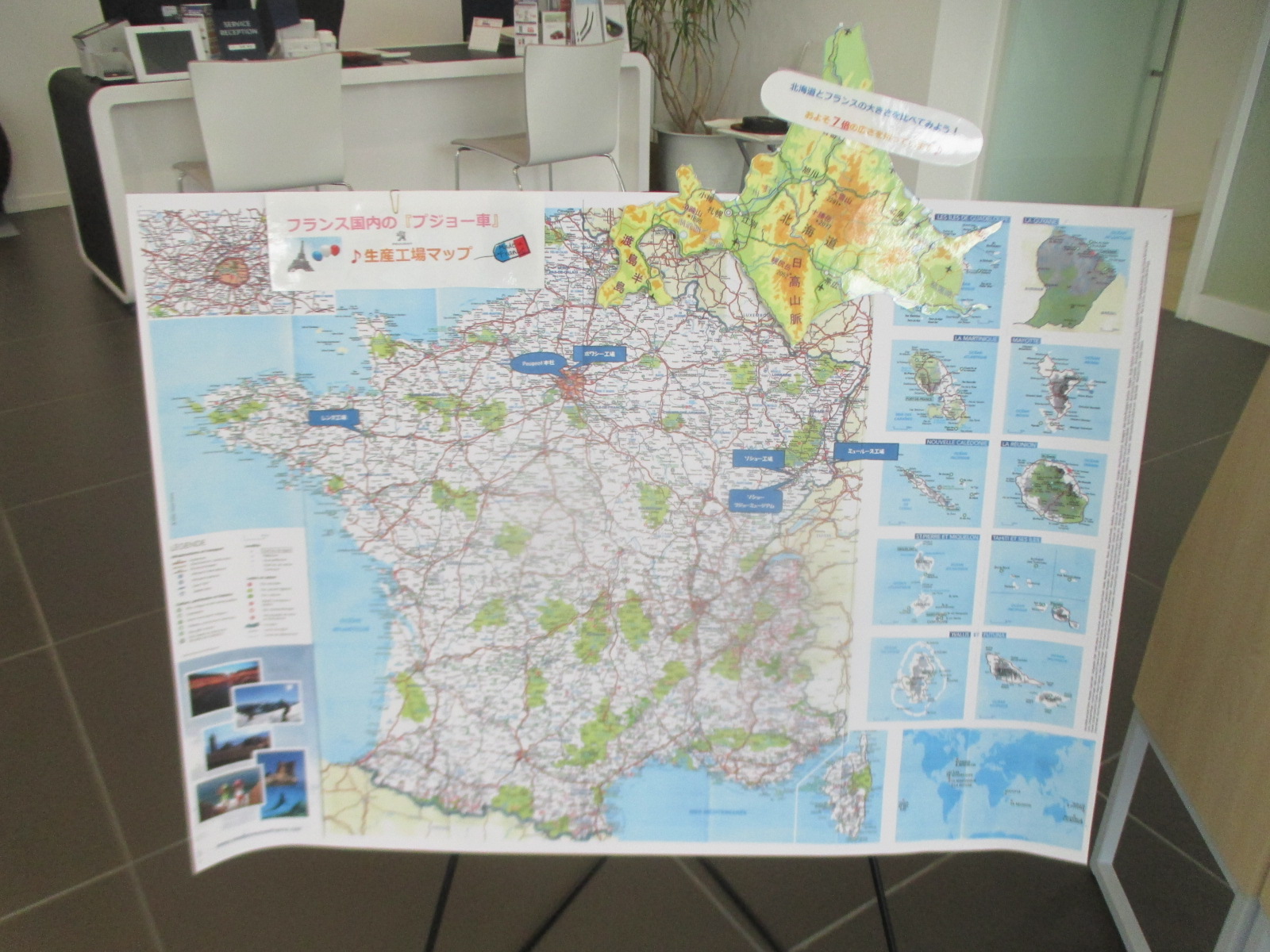 France Day 開催中です！！