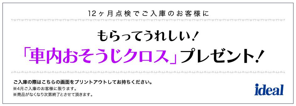 初心に返りたいと思います。