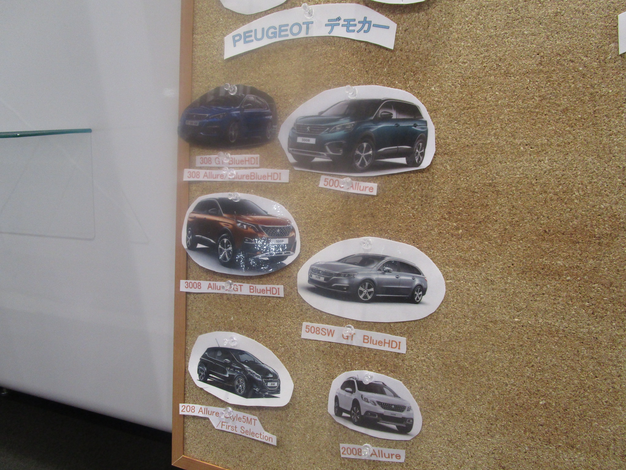 試乗車ラインナップ！