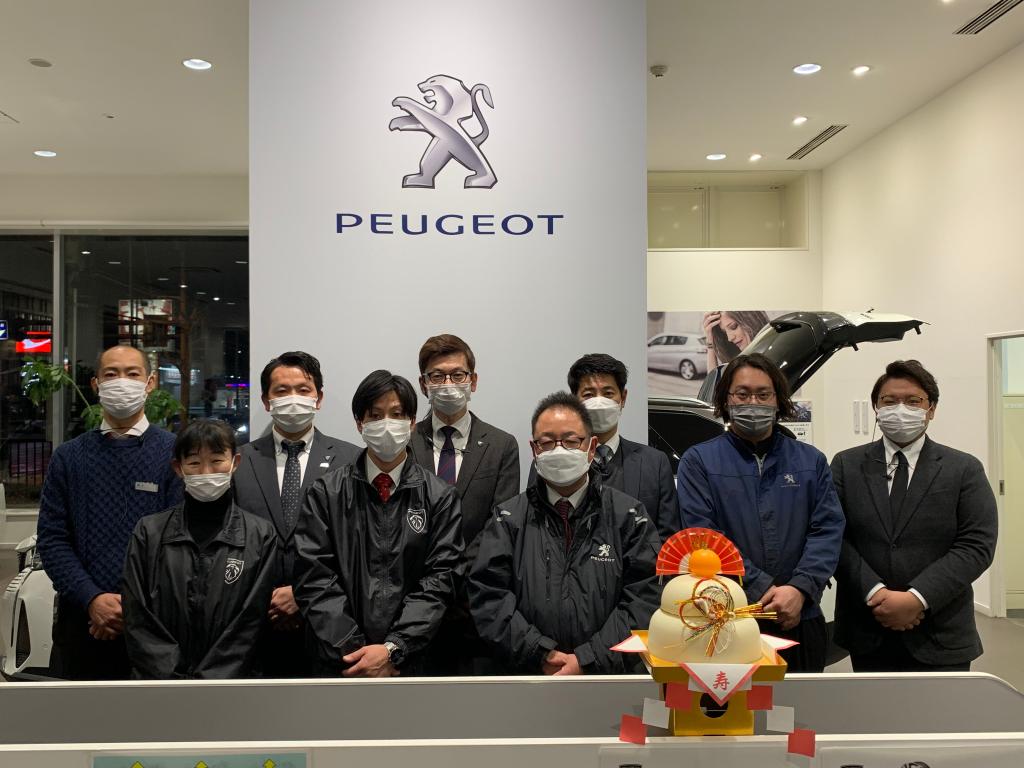 今年もありがとうございました