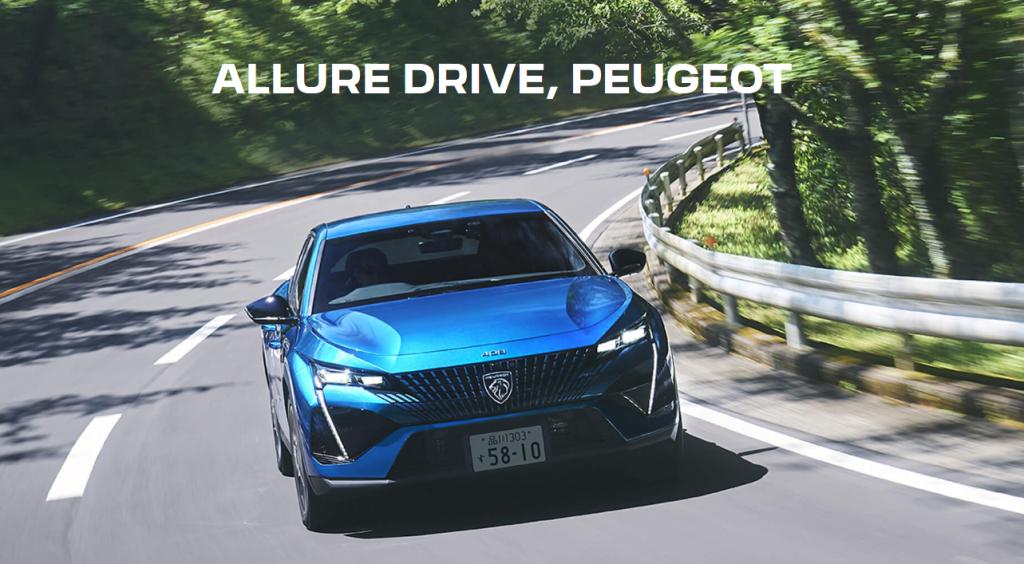 Allure Drive PEUGEOT!!