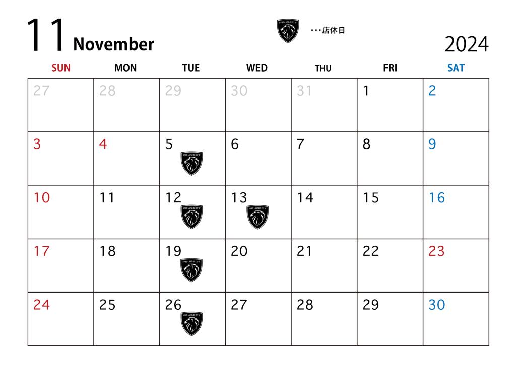 １１月の営業は