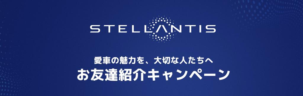 まもなく終了