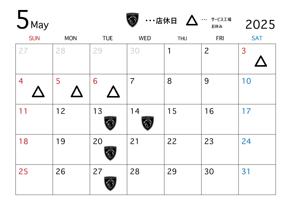 御礼申し上げます！