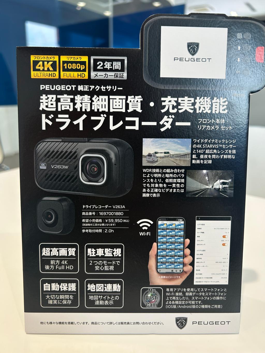 今だけ！！