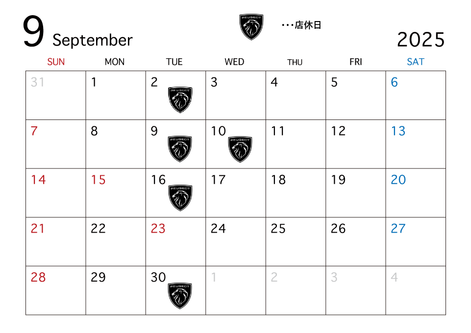 23日火曜日は通常通り営業しております。