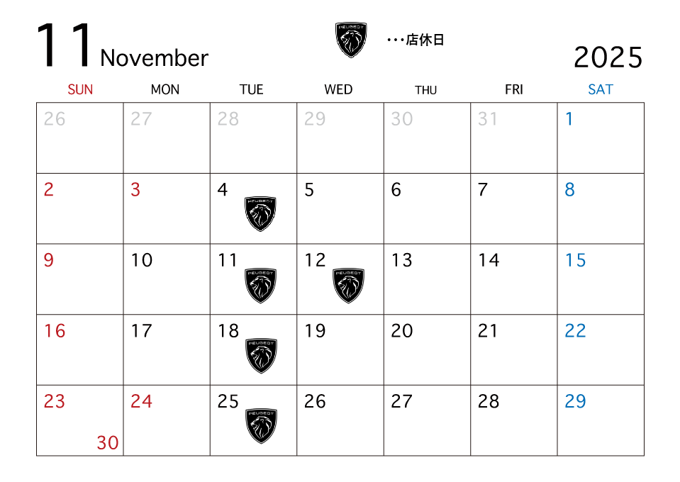 １１月もよろしくお願い致します。