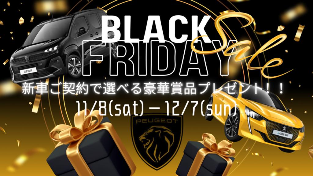 今がチャンス！！