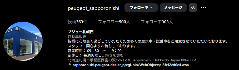 12月が始まりました