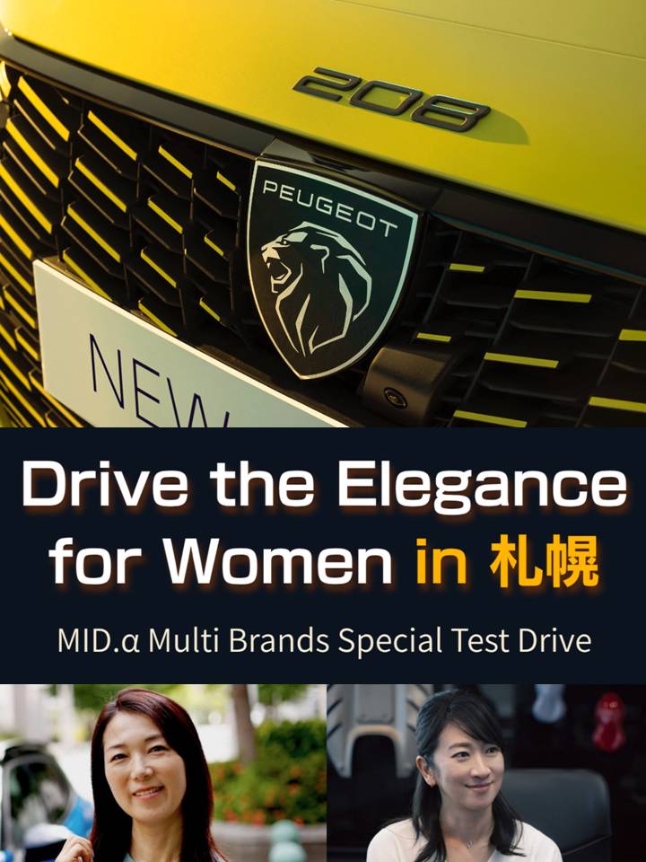 特別なご案内です！